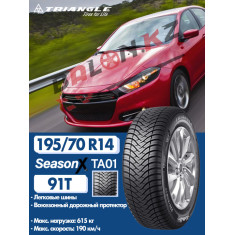 195/70/14 Triangle TA01 (91T)